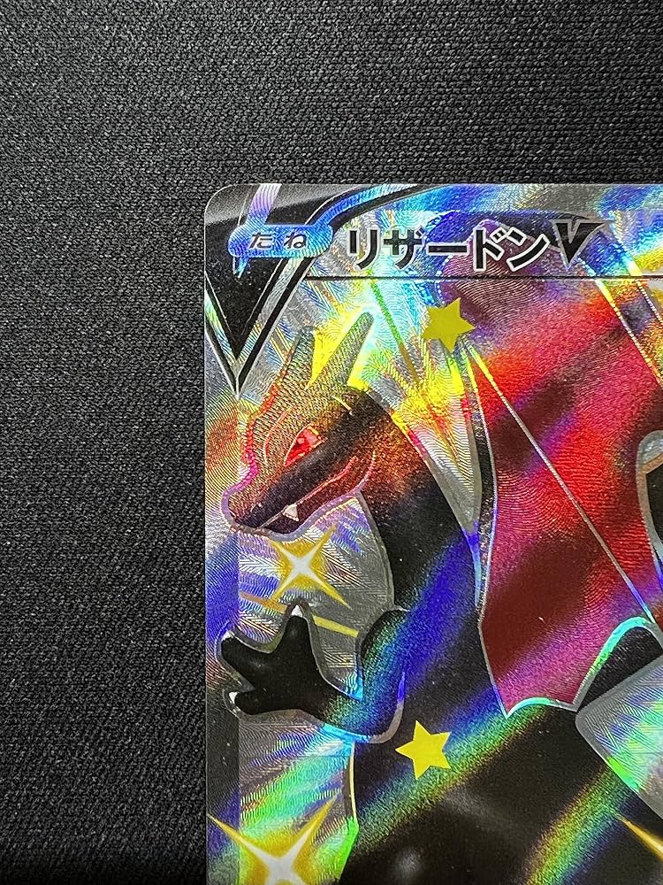 Amazon.co.jp: ポケモンカードゲーム PK-S4a-307 リザードンV SSR : ホビー