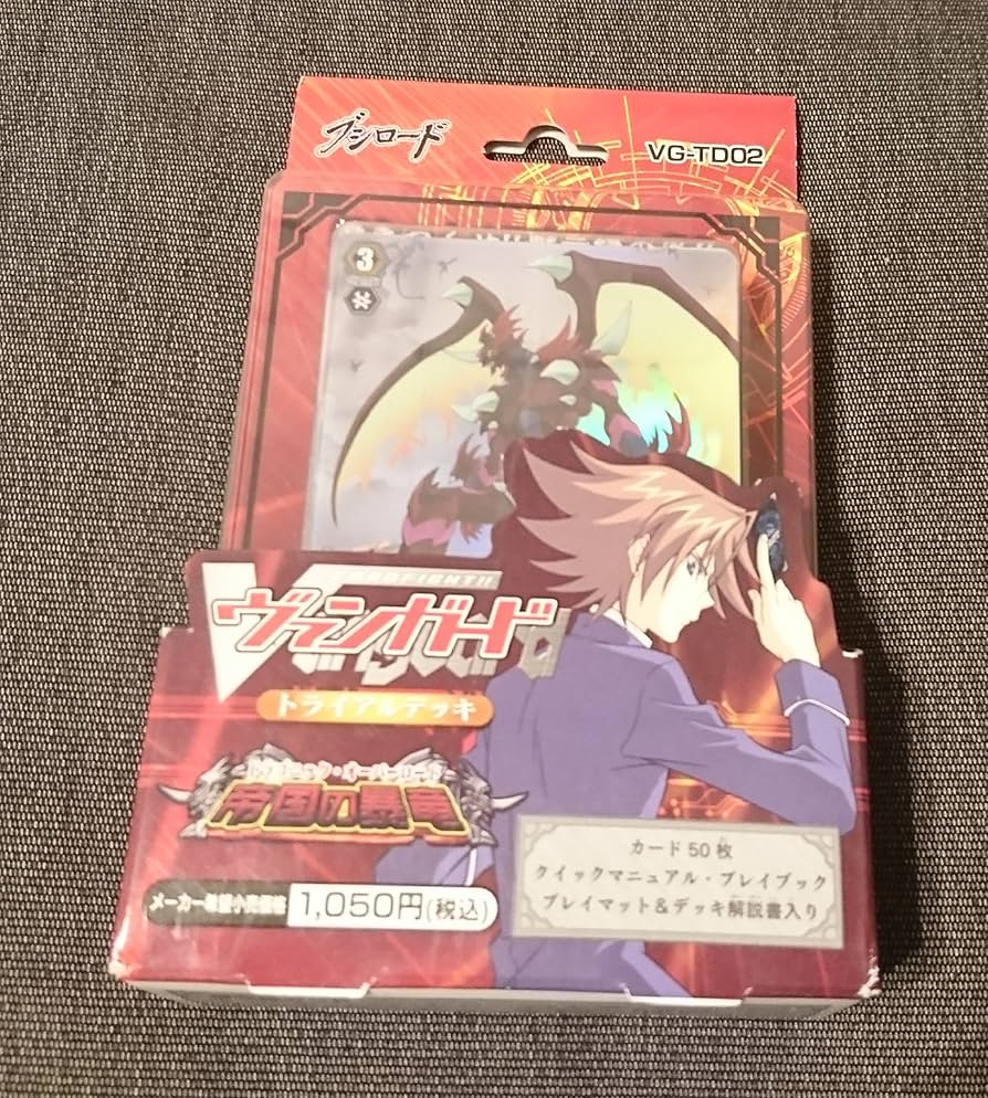 Amazon.co.jp: カードファイト!! ヴァンガード トライアルデッキ 帝国