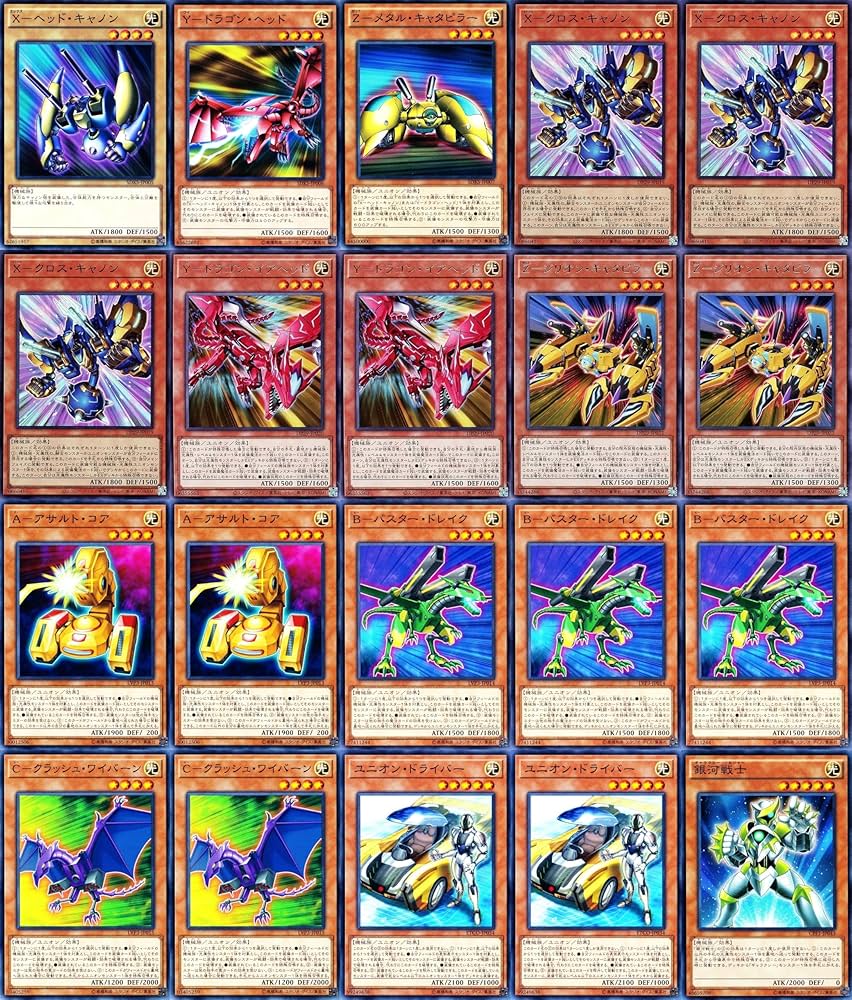 Amazon.co.jp: ユニオンデッキ xyzデッキ 無許可の再奇動 プラチナ