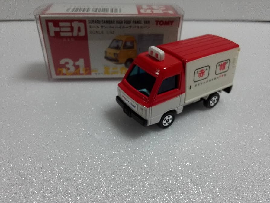 Amazon | 絶版トミカ №31 赤帽特注 スバルサンバー ハイルーフ