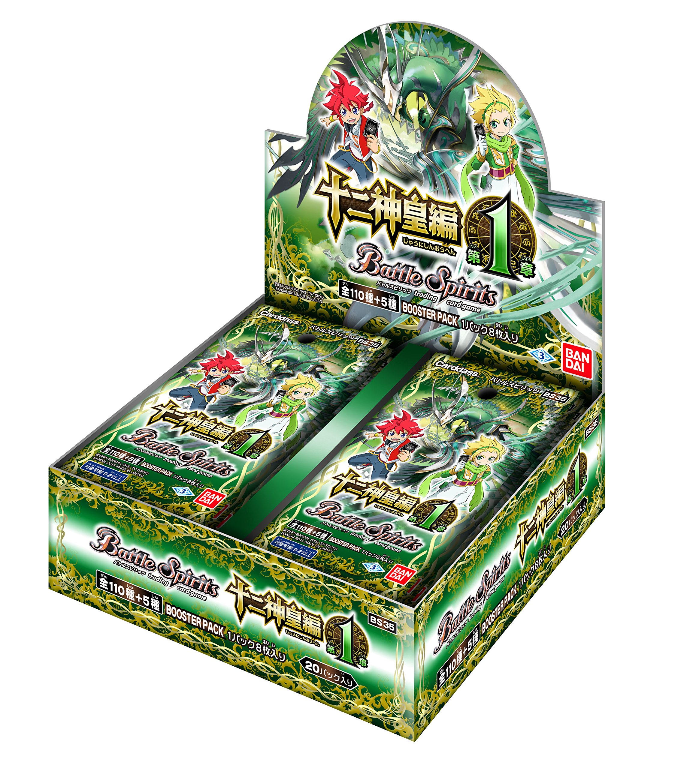 Amazon.co.jp: バトルスピリッツ 十二神皇編 第1章 ブースターパック