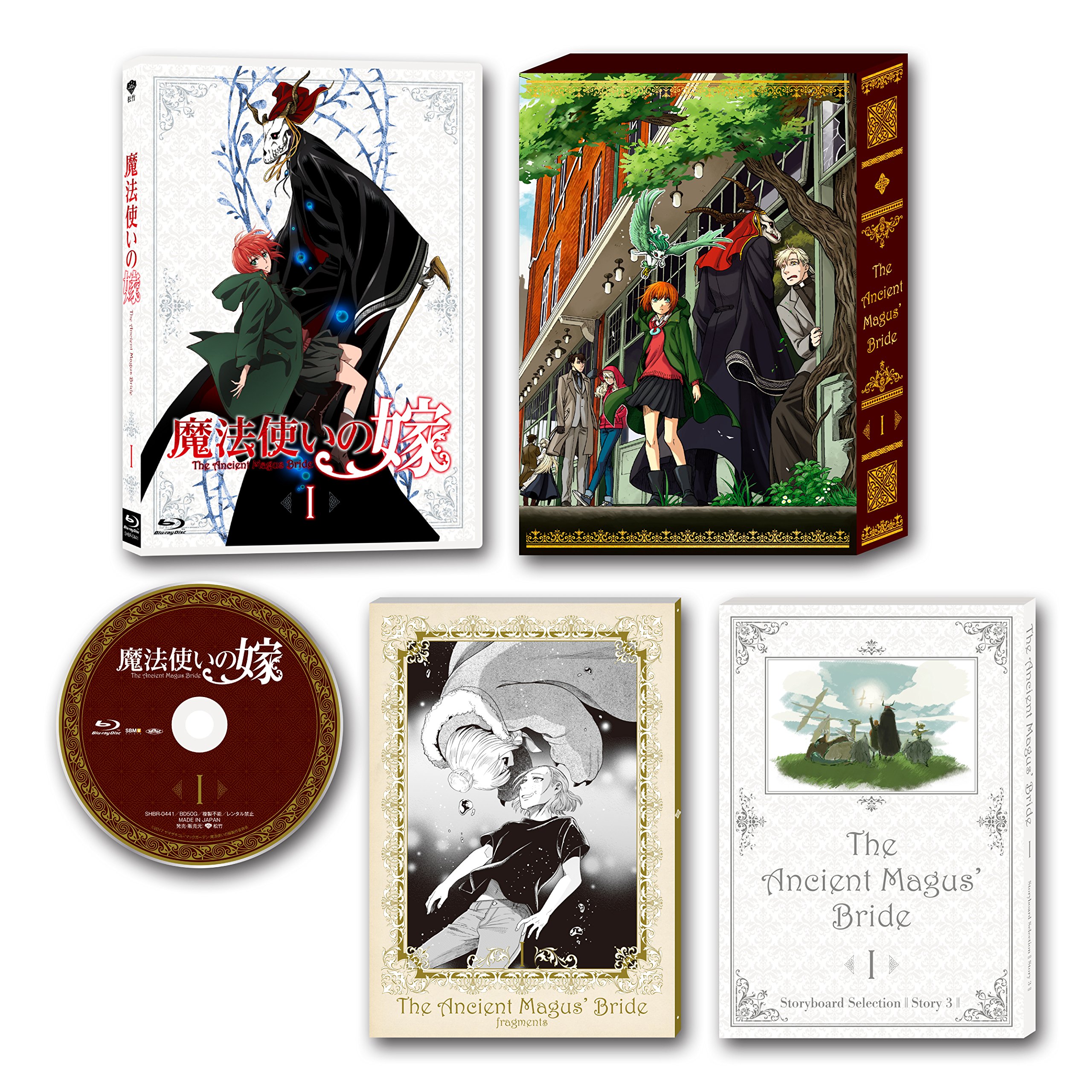 Amazon.co.jp: 魔法使いの嫁 第1巻(完全限定生産) [Blu-ray] : 種﨑