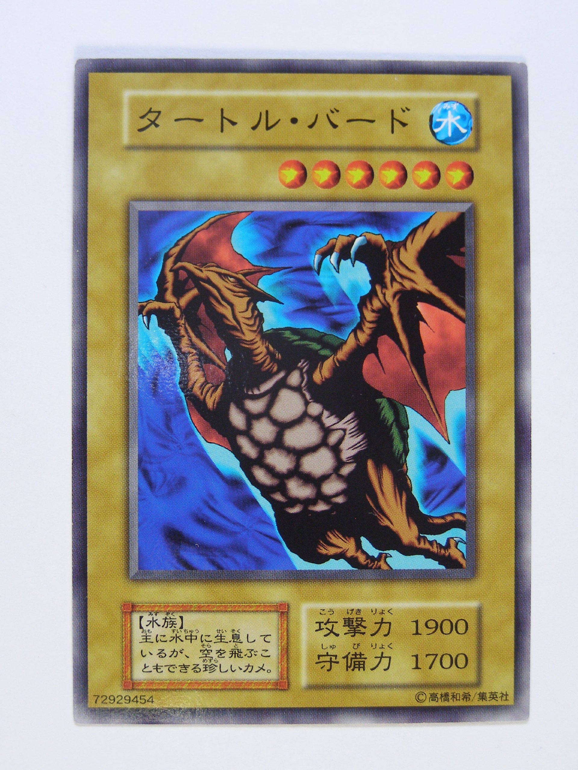 PSA10 世界3枚 古代のトカゲ戦士 初期 スタジオダイス版 遊戯王カード