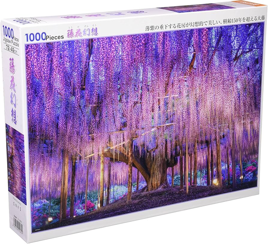 Amazon.co.jp: 【日本製】 ビバリー 1000ピースジグソーパズル 藤花