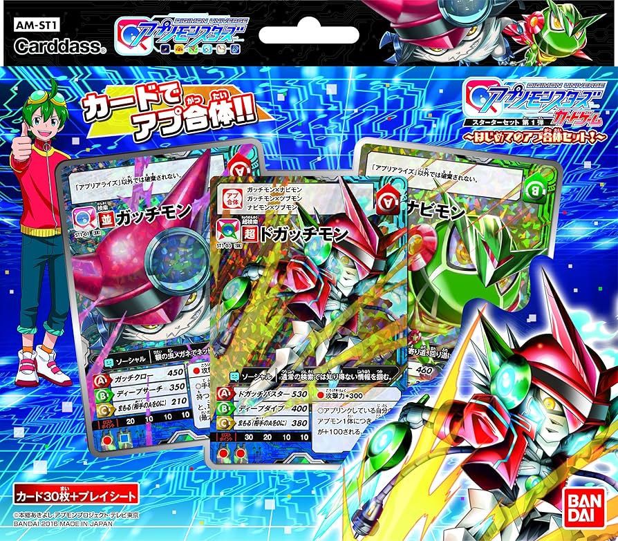 Amazon.co.jp: デジモンユニバース アプリモンスターズ カードゲーム