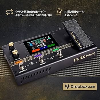 Amazon.co.jp: HeadRush マルチエフェクター ギター タッチスクリーン