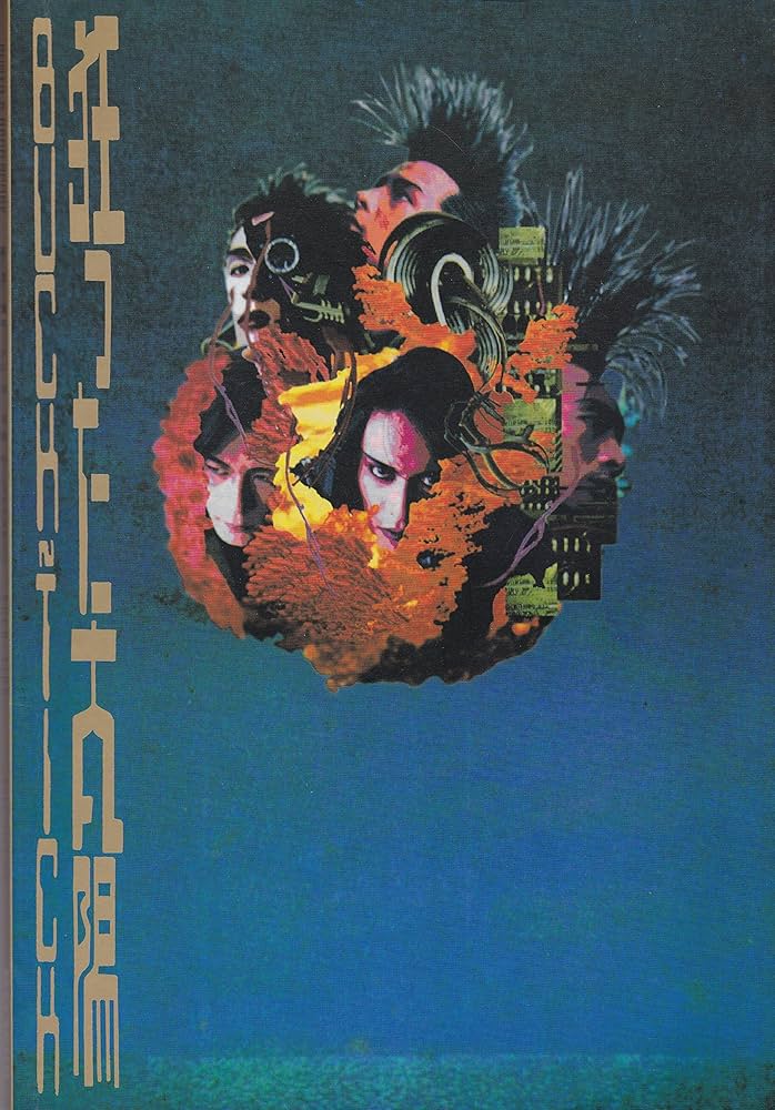 BS BUCKTICK/狂った太陽 |本 | 通販 | Amazon