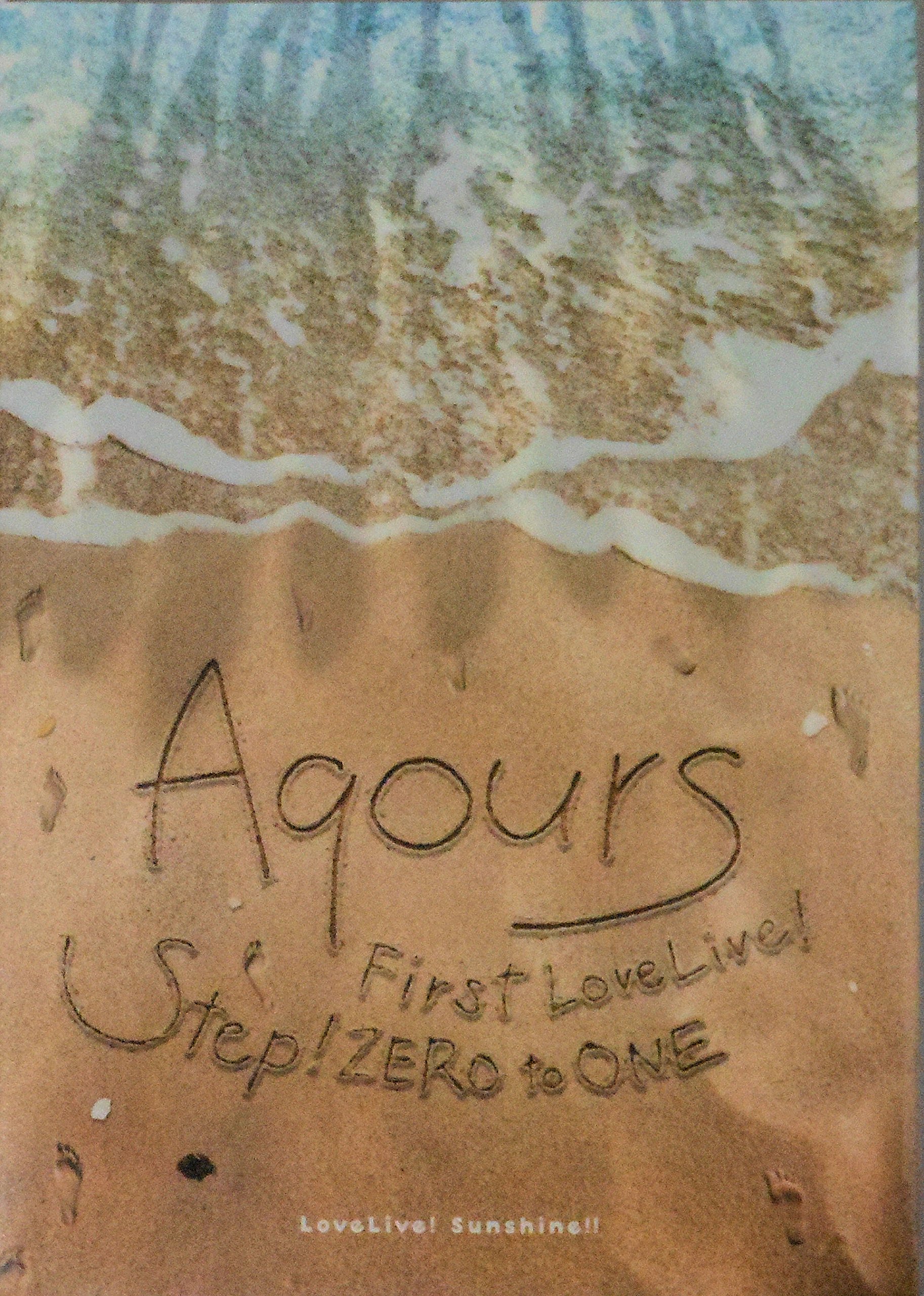 Amazon.co.jp: ラブライブ! サンシャイン!! Aqours First LoveLive