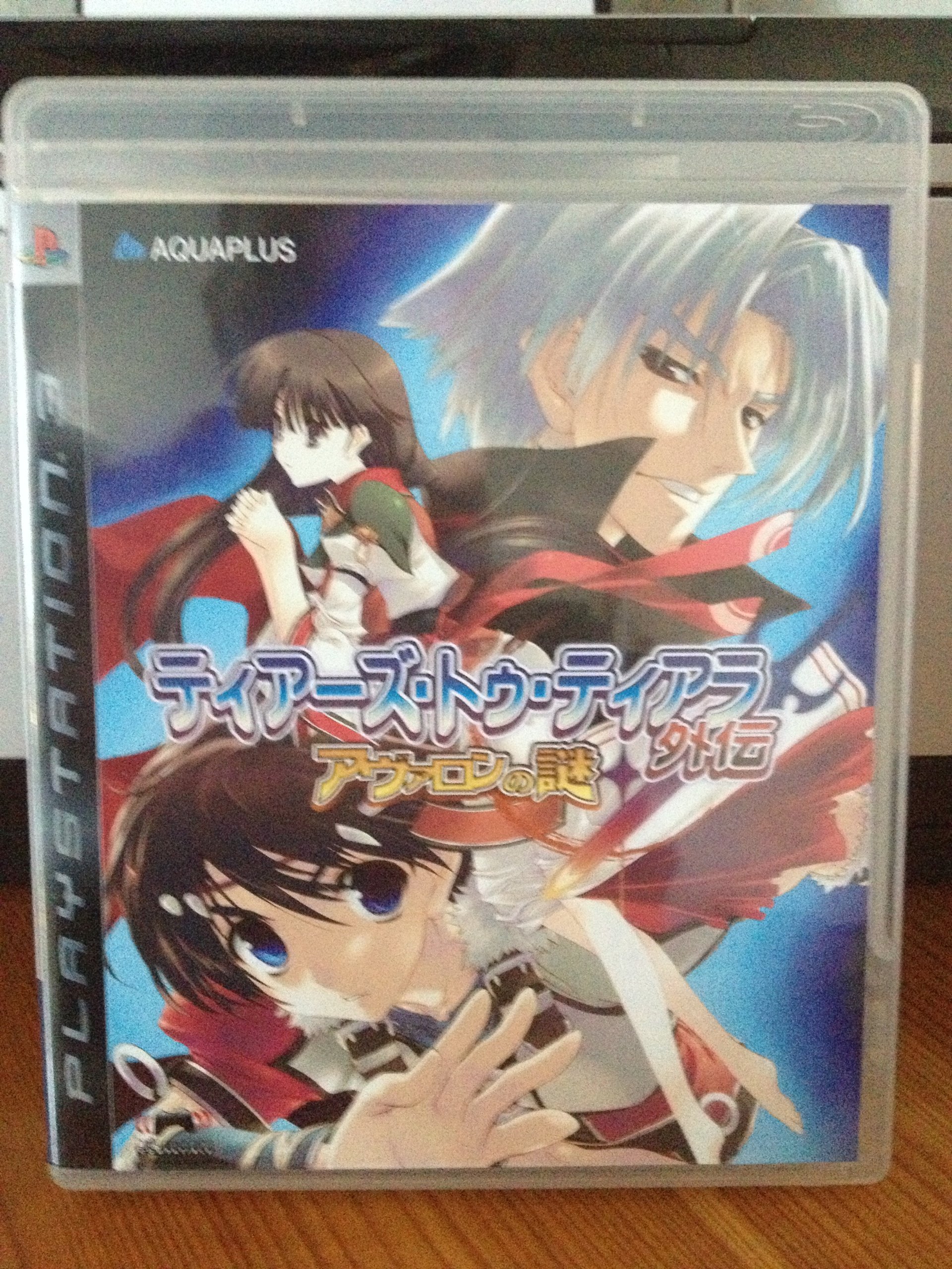 Amazon | ティアーズ・トゥ・ティアラ -花冠の大地- アクアプライス