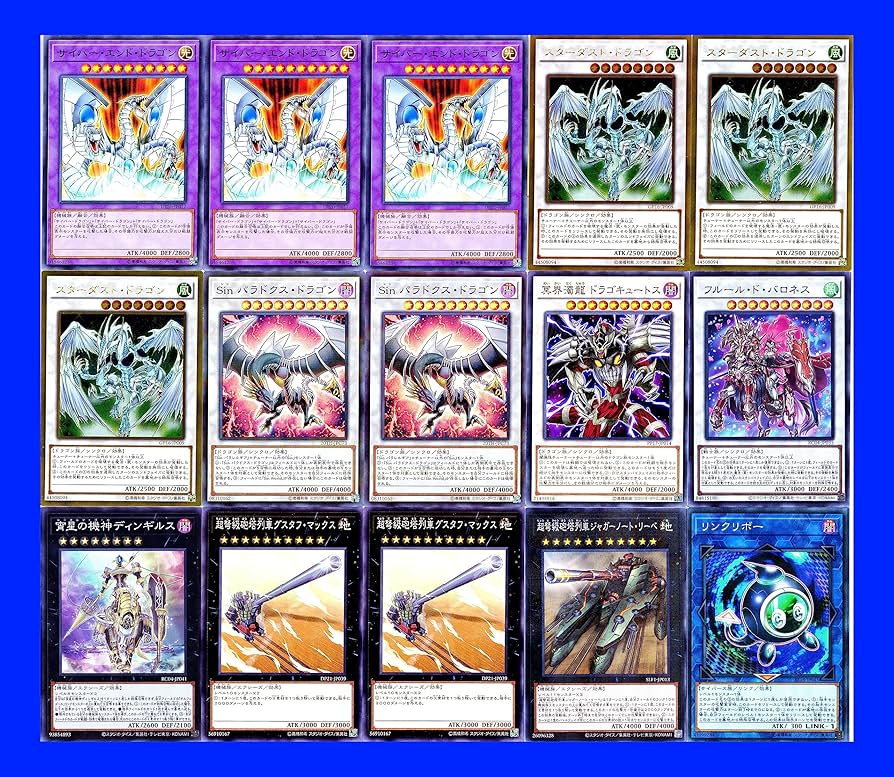 Amazon.co.jp: sin デッキ 55枚セット 冥界濁龍 ドラゴキュートス sin