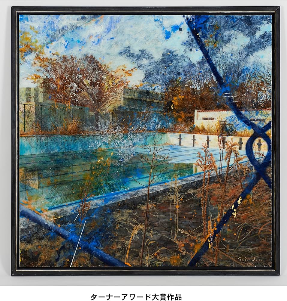 Amazon | ターナー色彩(Turner Color) アクリルガッシュ 24色スクール