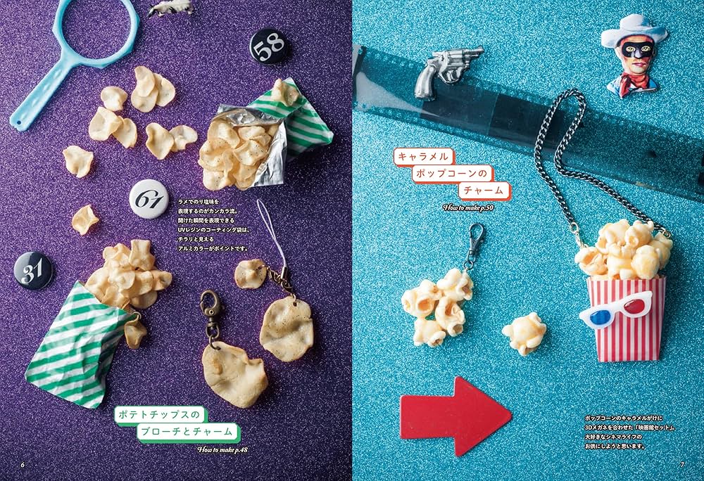 カンカラチケットのスイーツデコBible | CANDY COLOR TICKET |本