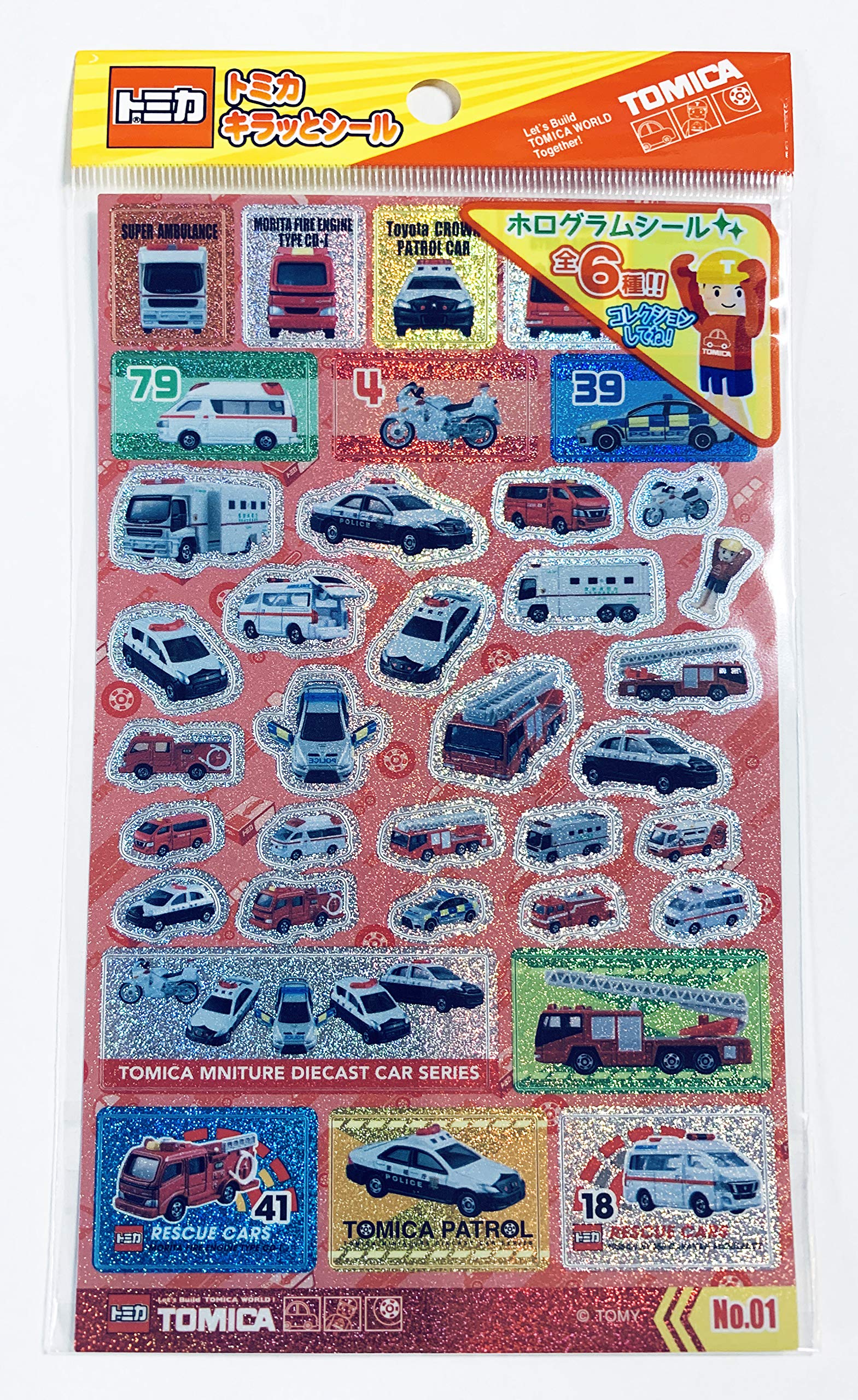 Amazon | トミカ TOMICA キラッとシール 全6種 【コンプリート6枚全部