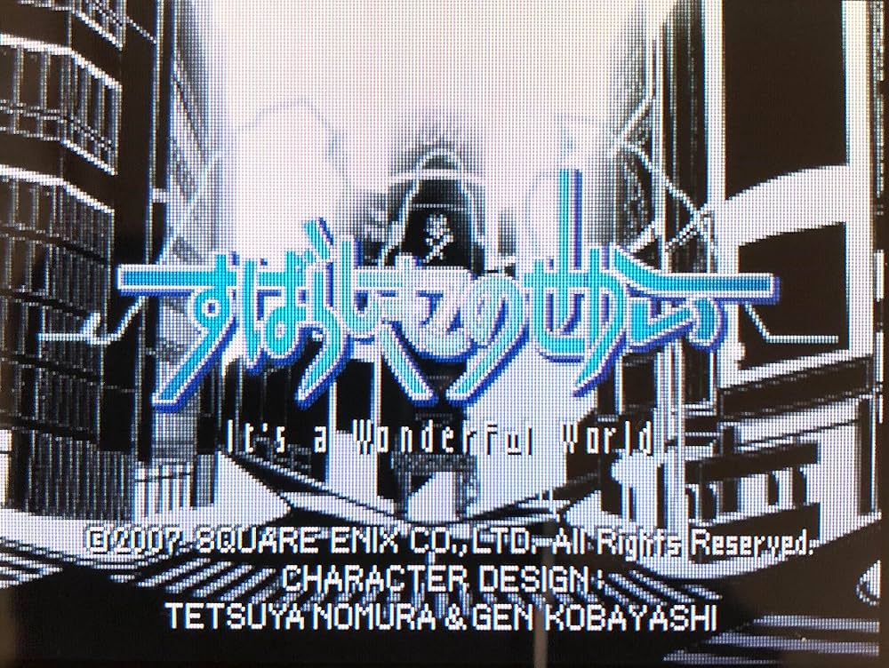 Amazon | すばらしきこのせかい | ゲームソフト