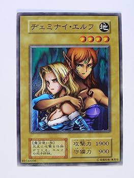 Amazon.co.jp: 遊戯王OCGカード 初期 ヂェミナイ・エルフ カードダス