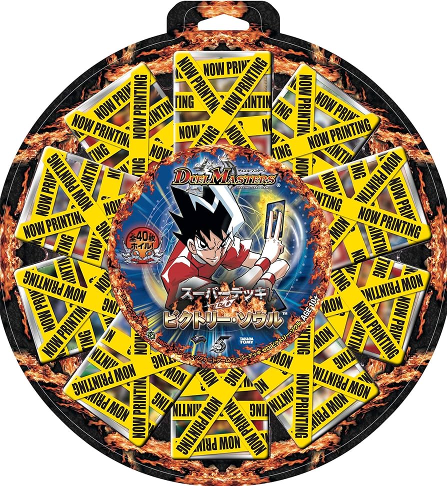 Amazon.co.jp: デュエルマスターズ DMC-39 スーパーデッキ・ゼロ