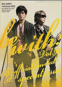 Amazon.co.jp: B'z ビーズ ファンクラブ 会報誌 be with! #93 稲葉