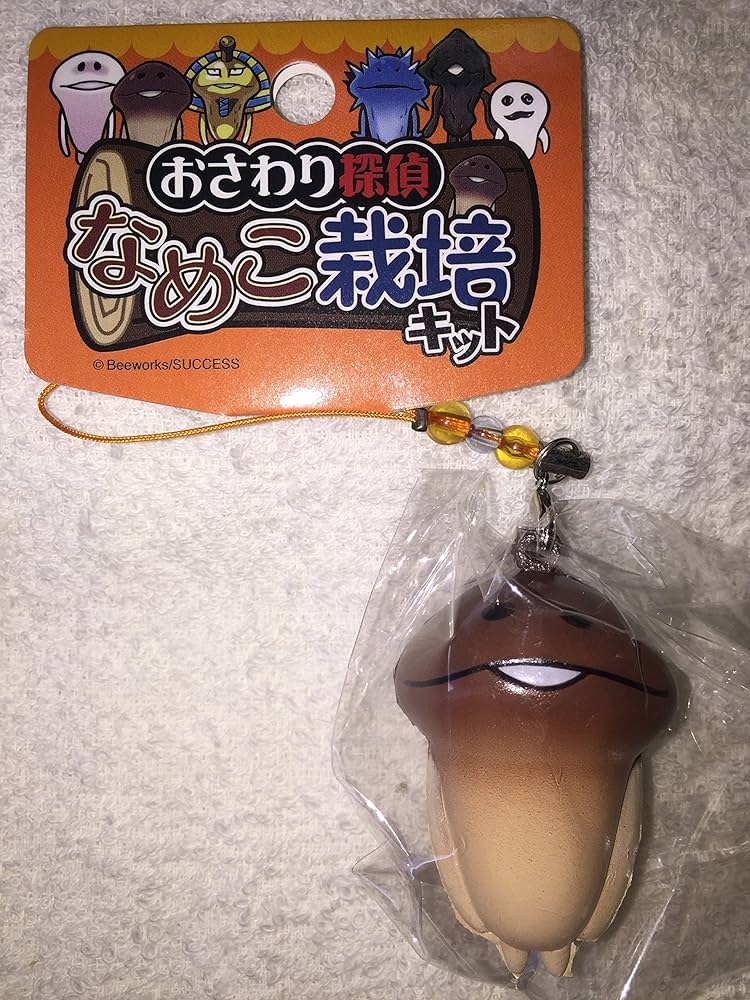 Amazon.co.jp: おさわり探偵 なめこ栽培キット なめこ ストラップ NIC