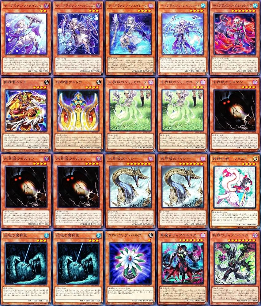 Amazon.co.jp: 罪宝デッキ ティアラメンツデッキ sp リトルナイト 黒