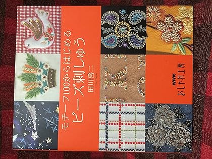 Amazon.co.jp: 田川 啓二: 本、バイオグラフィー、最新アップデート