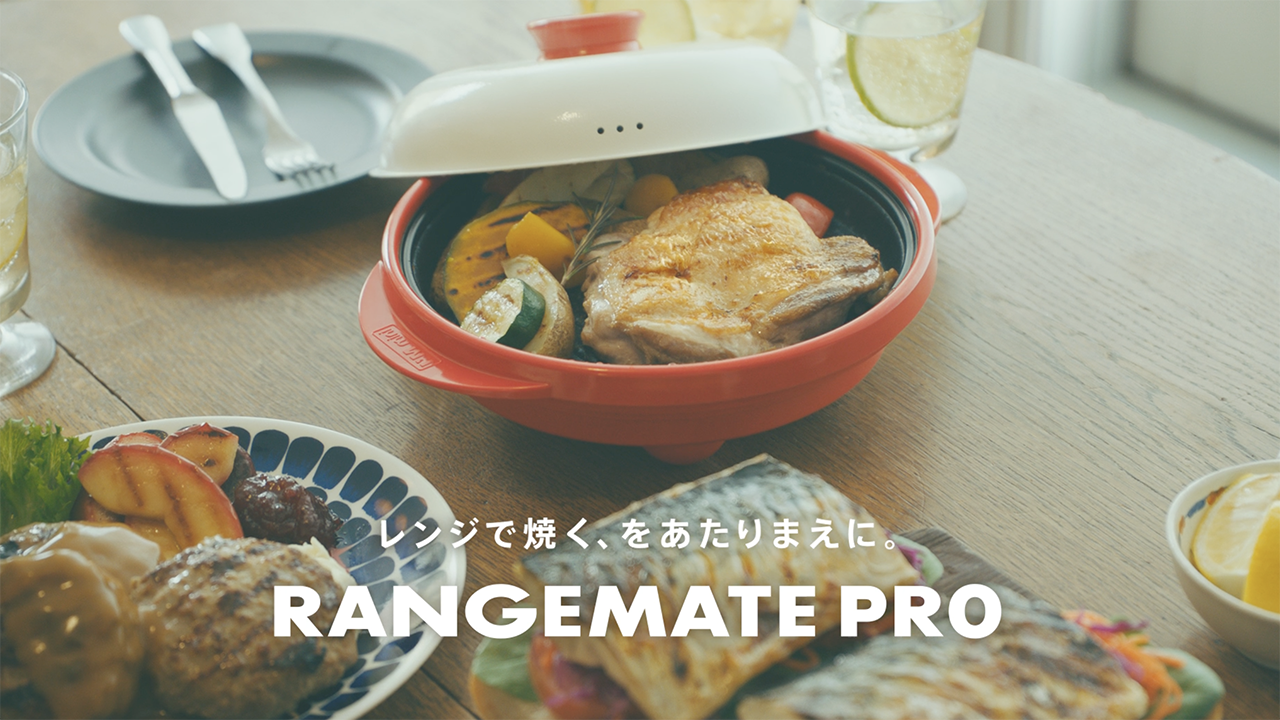 Amazon | 【公式】レンジメートプロ （ブラック） RANGEMATE PRO 電子