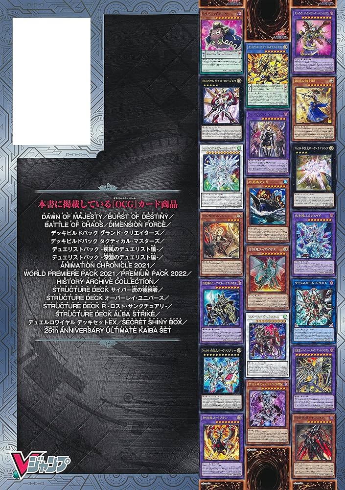 Amazon.co.jp: 遊☆戯☆王 オフィシャルカードゲーム デュエル