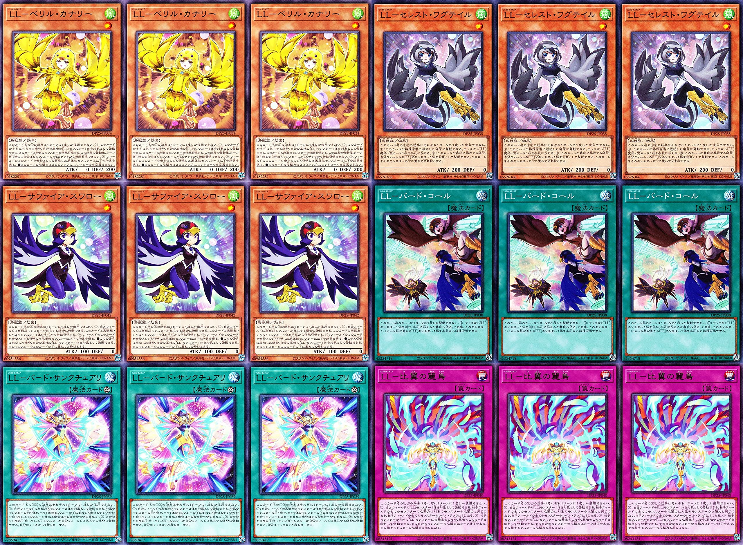 Amazon.co.jp: LLデッキ リリカルルスキニアデッキ LL アンサンブルー