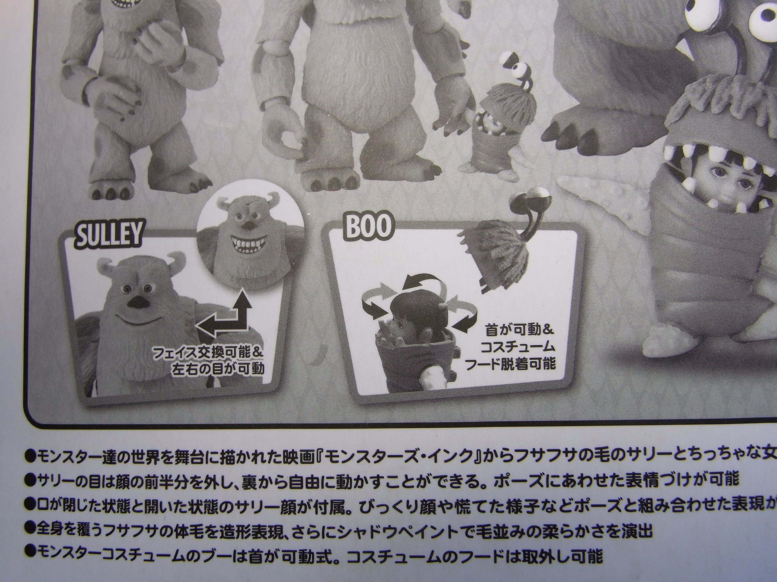 Amazon.co.jp: リボルテックピクサーフィギュアコレクション NO.006