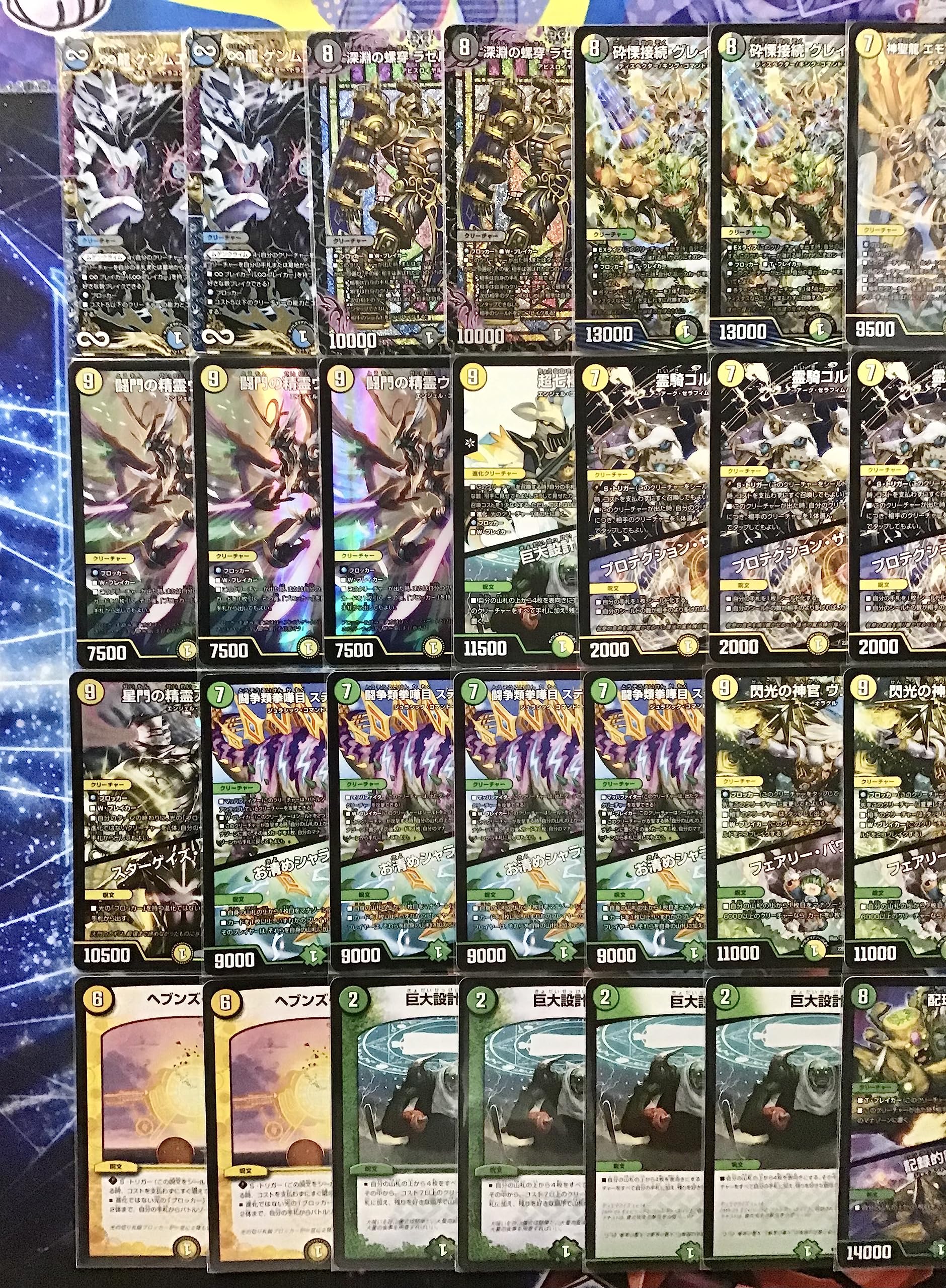 Amazon | 巨大天門 デッキ 構築済み メイン40 3重スリーブ付き 神聖龍