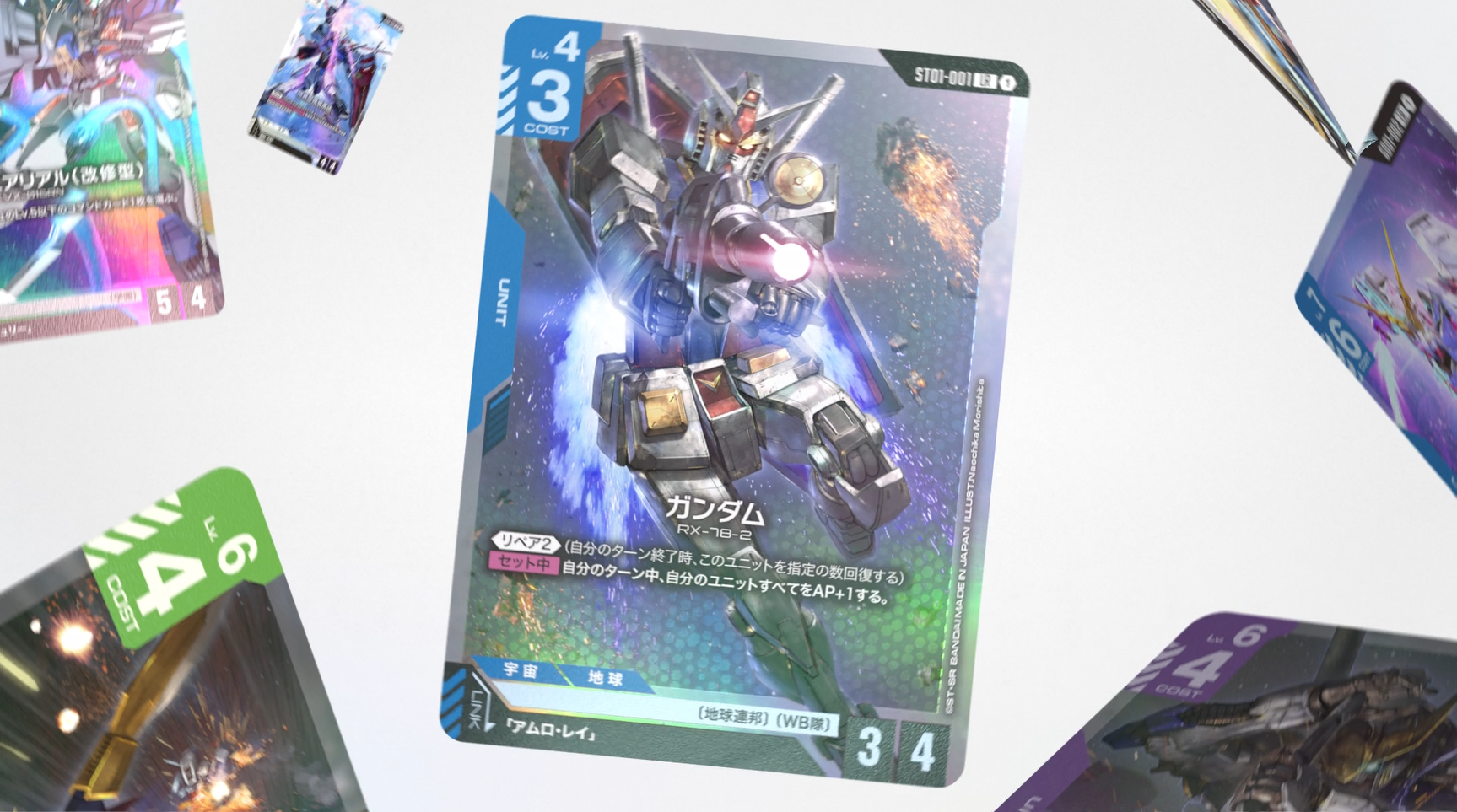 Amazon.co.jp: バンダイ(BANDAI) ガンダムカードゲーム オフィシャル