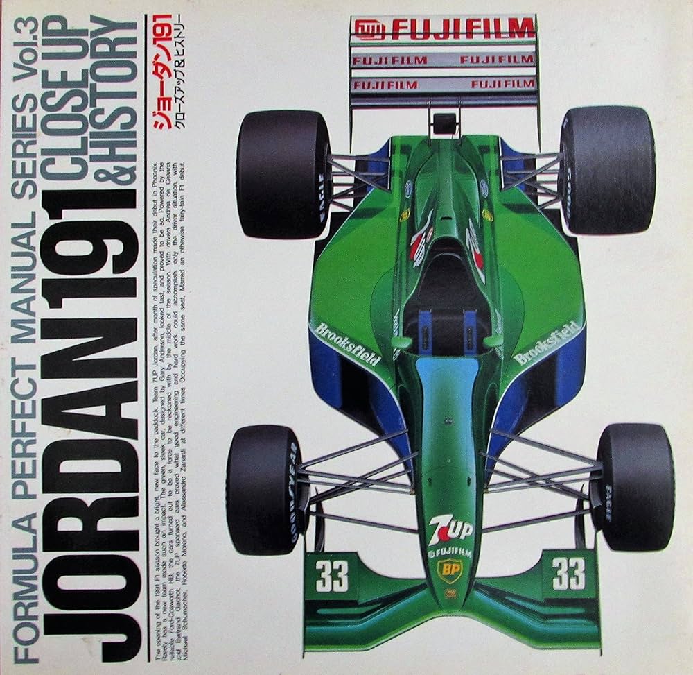 ジョ-ダン191クロ-ズアップ&ヒストリ- (FORMULA PERFECT MANUAL SERIES