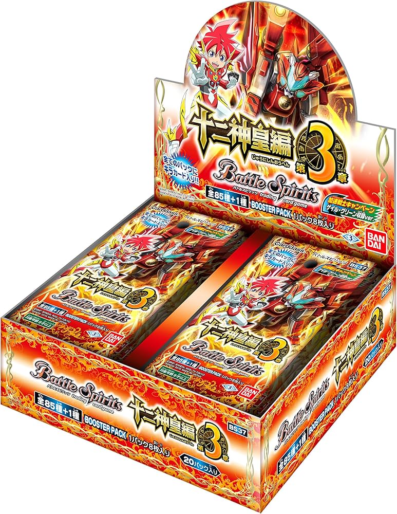Amazon.co.jp: バトルスピリッツ 十二神皇編 第3章 ブースターパック