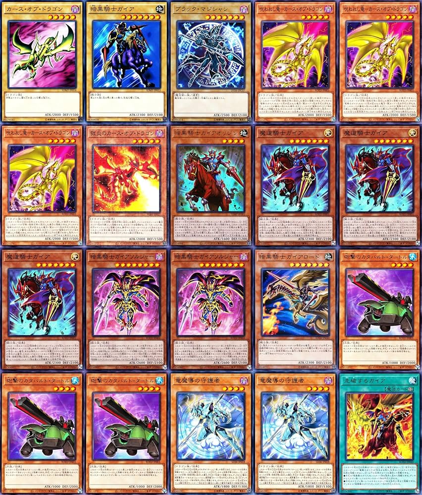 Amazon.co.jp: 暗黒騎士ガイアデッキ 魔道騎竜カース オブ ドラゴン