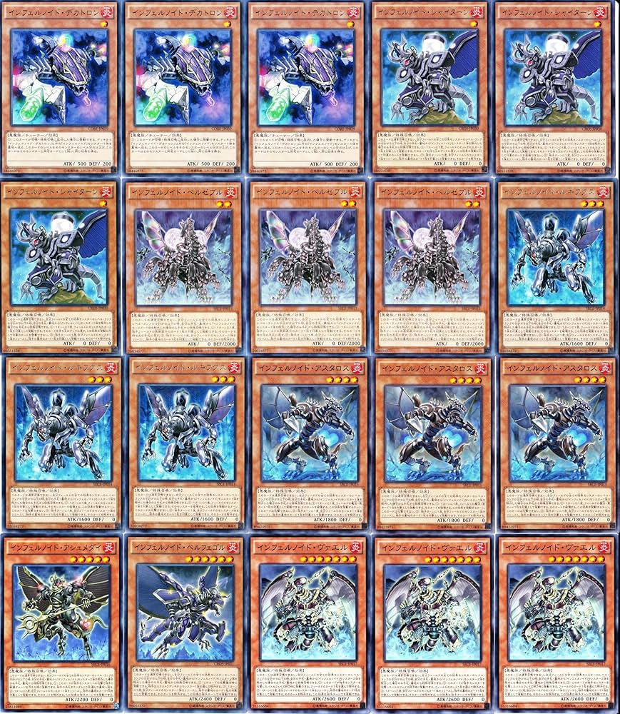 Amazon.co.jp: インフェルノイドデッキ 75枚セット 芝刈りノイド 炎魔