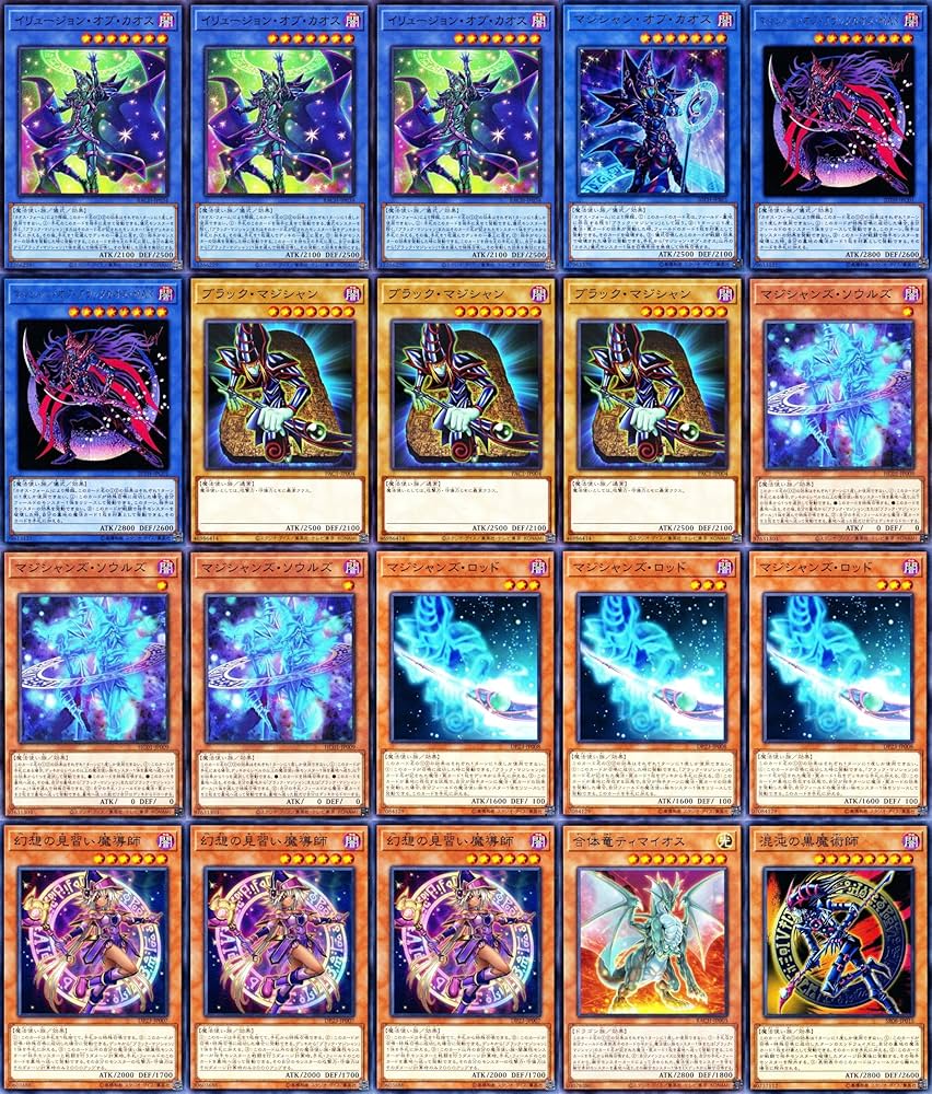 Amazon.co.jp: ブラック マジシャンデッキ イリュージョン オブ カオス