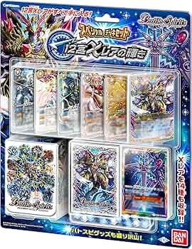 Amazon.co.jp: バトルスピリッツ スペシャルデッキセット 12宮Xレアの