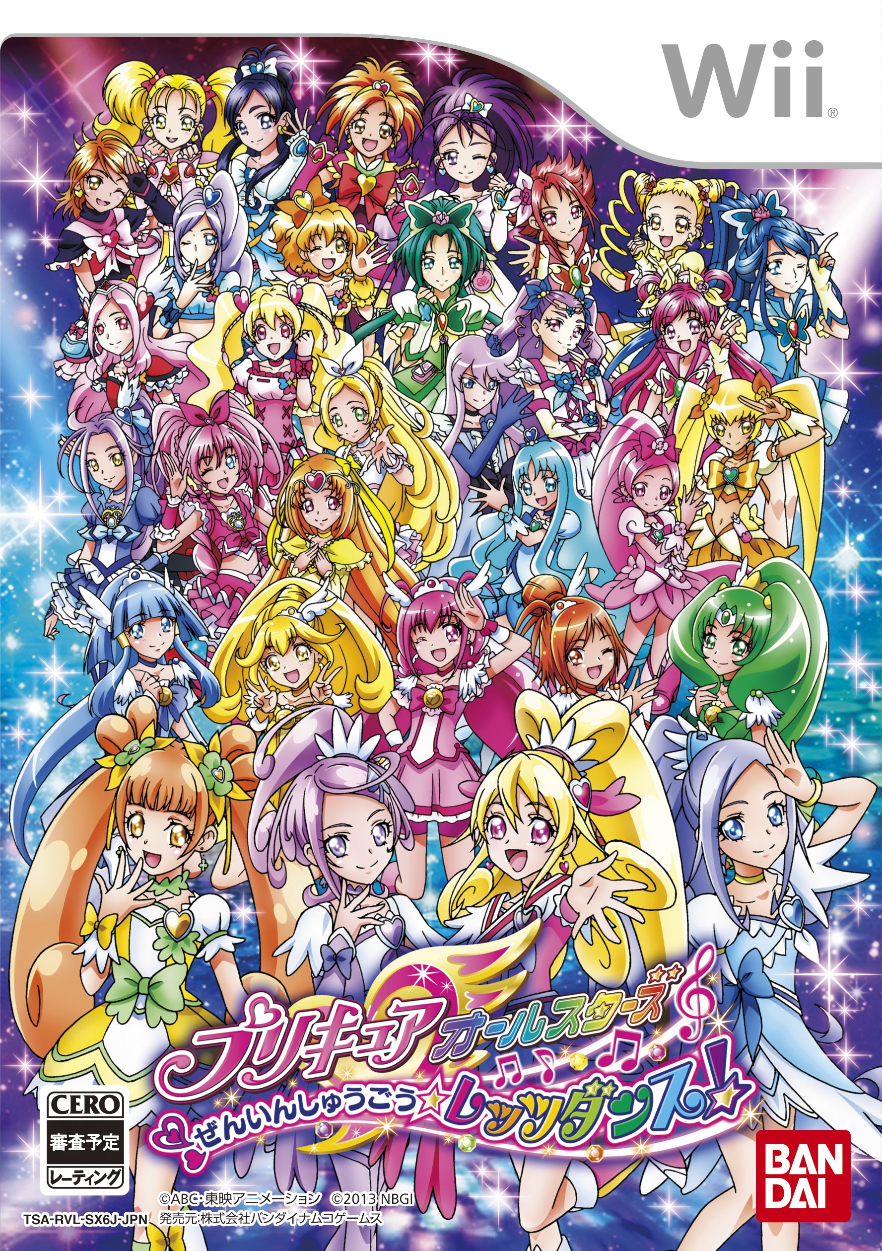 Amazon | プリキュア オールスターズ ぜんいんしゅうごう☆レッツ