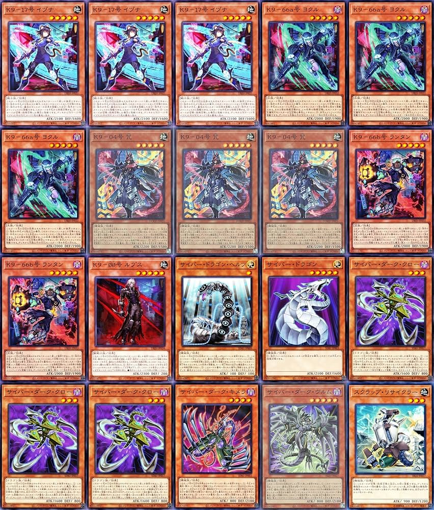 Amazon.co.jp: 【本格構築】 k9デッキ k9サイバー k9 遊戯王 ヨクル