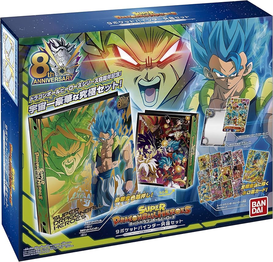 Amazon | スーパードラゴンボールヒーローズ オフィシャル9ポケット