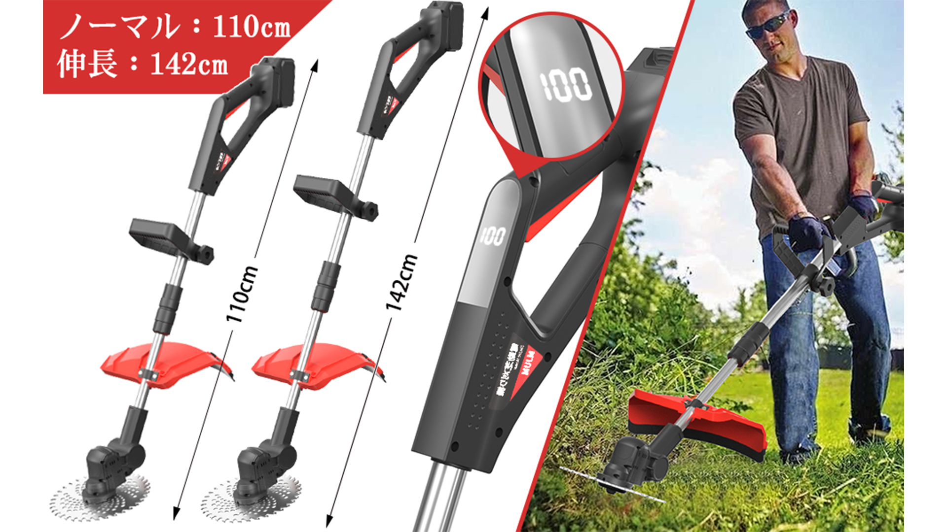 Amazon.co.jp: 充電式草刈り機【海洋造園会社の熊本氏の監修】18V電動