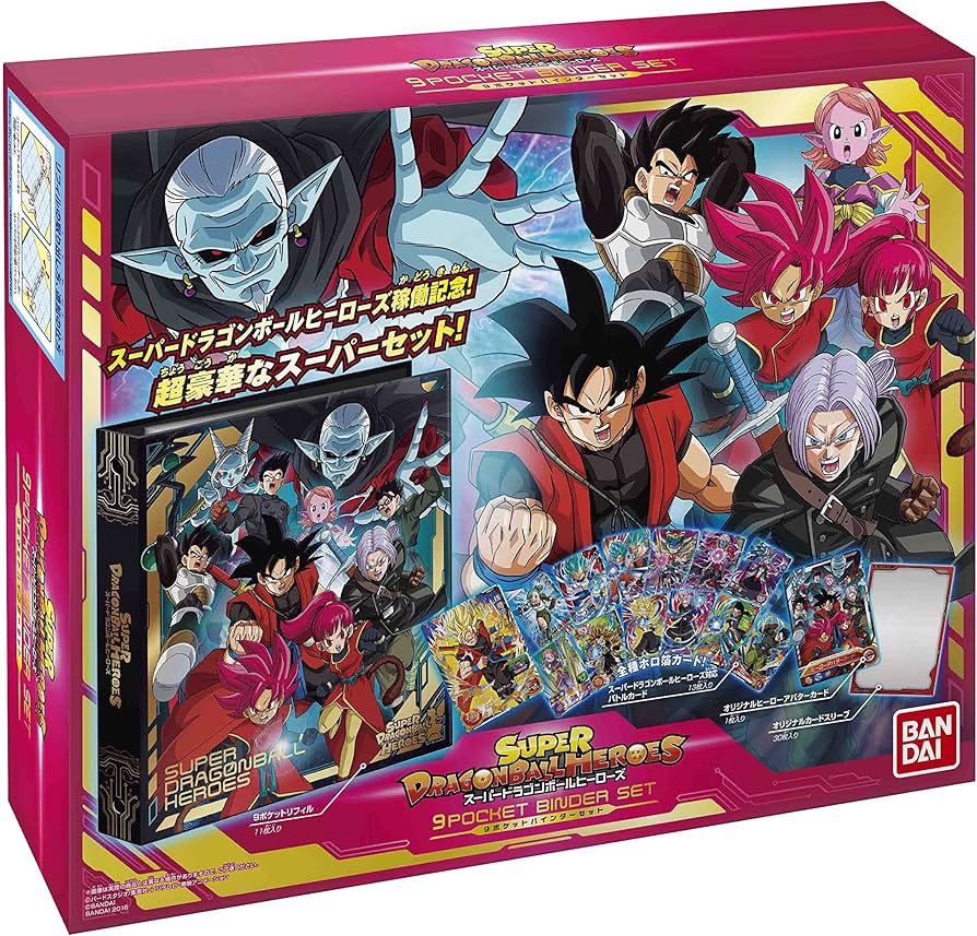Amazon | スーパードラゴンボールヒーローズ 9ポケットバインダー