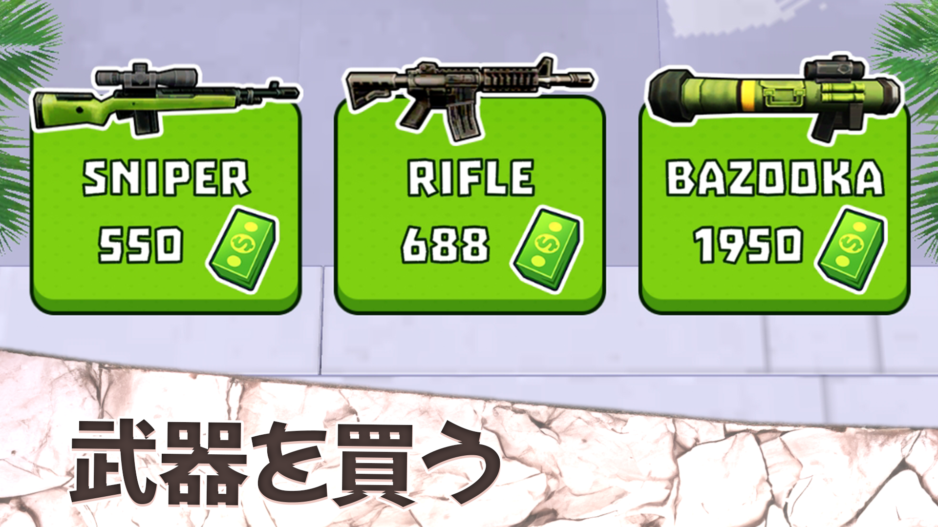 Dino Attack Merge: 恐竜戦い。サバイバル・シューティングゲーム