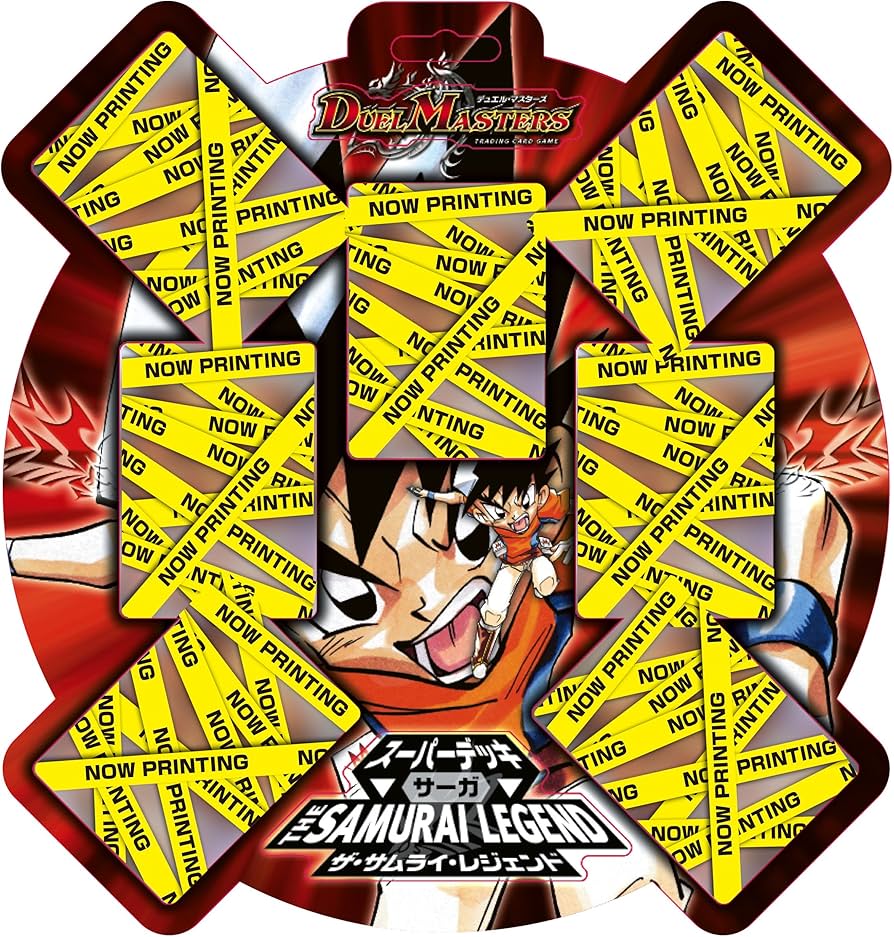 Amazon.co.jp: デュエルマスターズ スーパーデッキ サーガ DMC-56 ザ