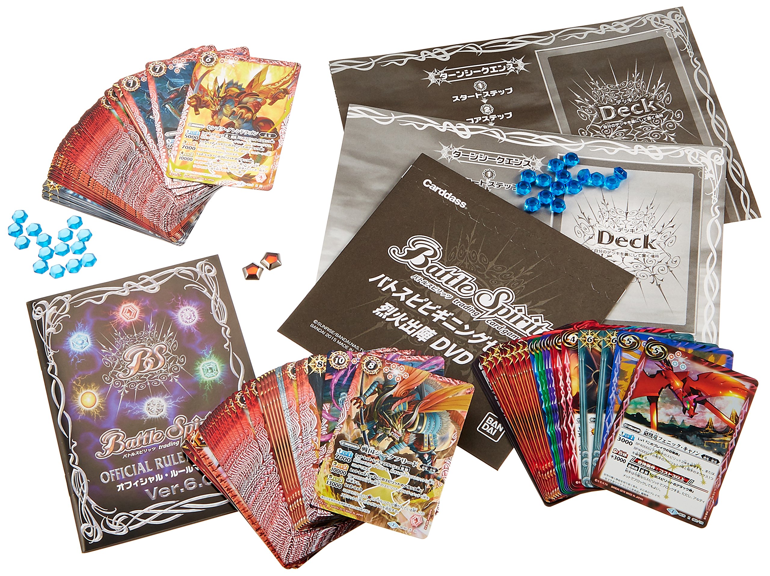 Amazon.co.jp: バトルスピリッツ バトスピビギニングセット 烈火出陣