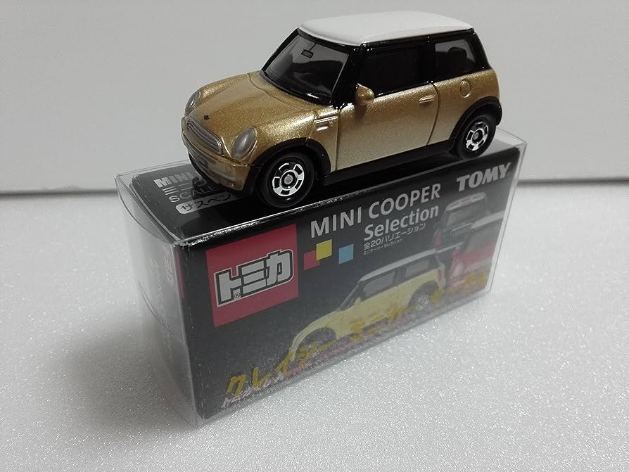 Amazon | 絶版 トミカくじX ミニクーパー セレクション 金白 (1台