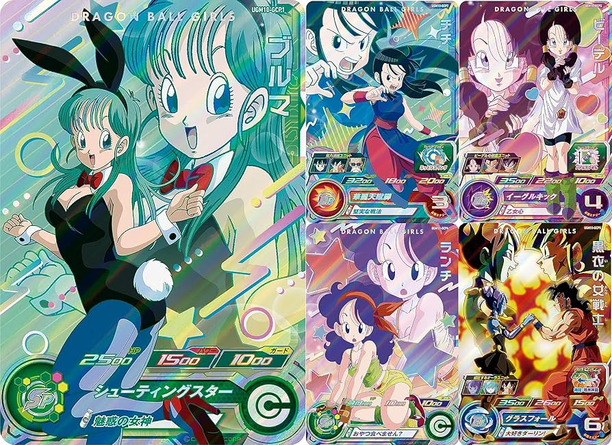 Amazon | 【5枚セット】スーパードラゴンボールヒーローズ UGM10-GCP1