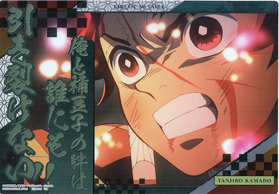 Amazon.co.jp: 鬼滅の刃 名言ポスター パックVer. 竈門炭治郎「俺と禰