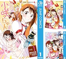 マジカルパティシエ小咲ちゃん!! (全4巻) Kindle版
