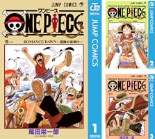 Amazon.co.jp: ONE PIECE モノクロ版 63 (ジャンプコミックスDIGITAL