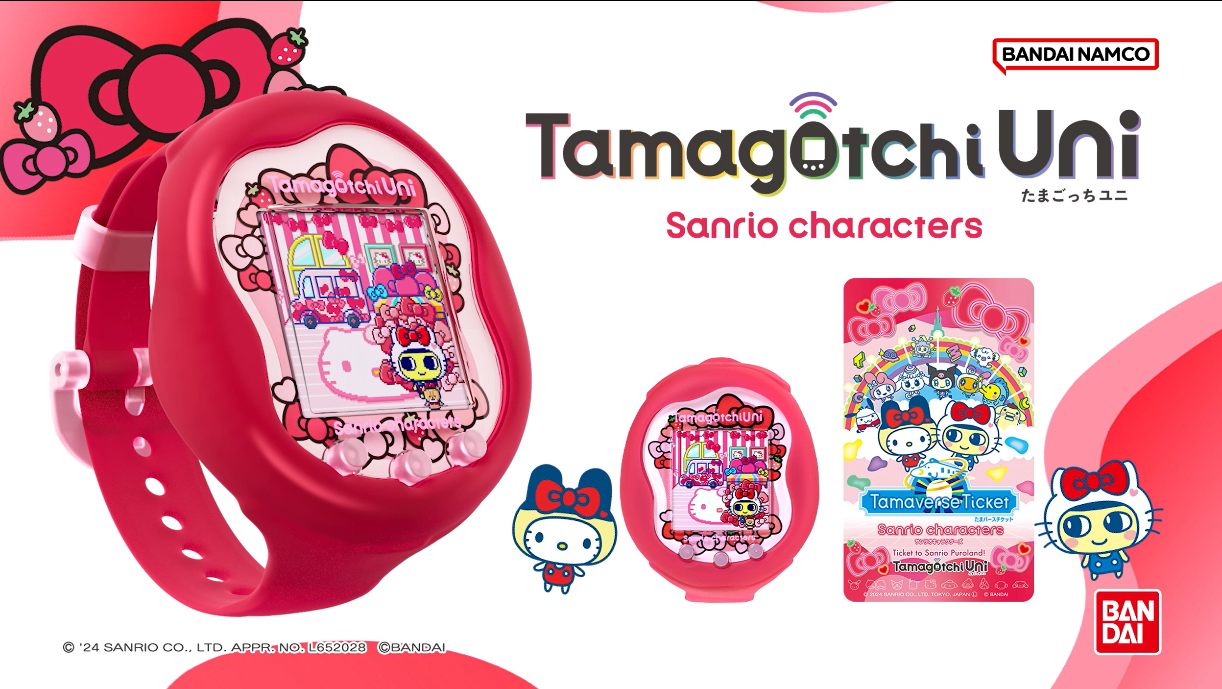 Amazon.com: Tamagotchi Uni - Sanrio Characters : Toys & Games